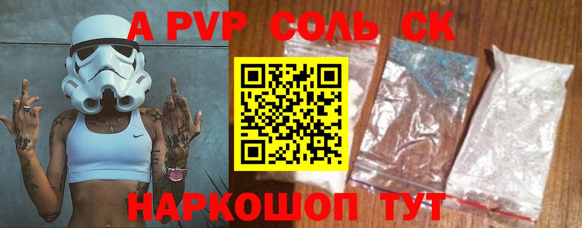 А ПВП СК КРИС  Вход с VPN  Прокопьевск 