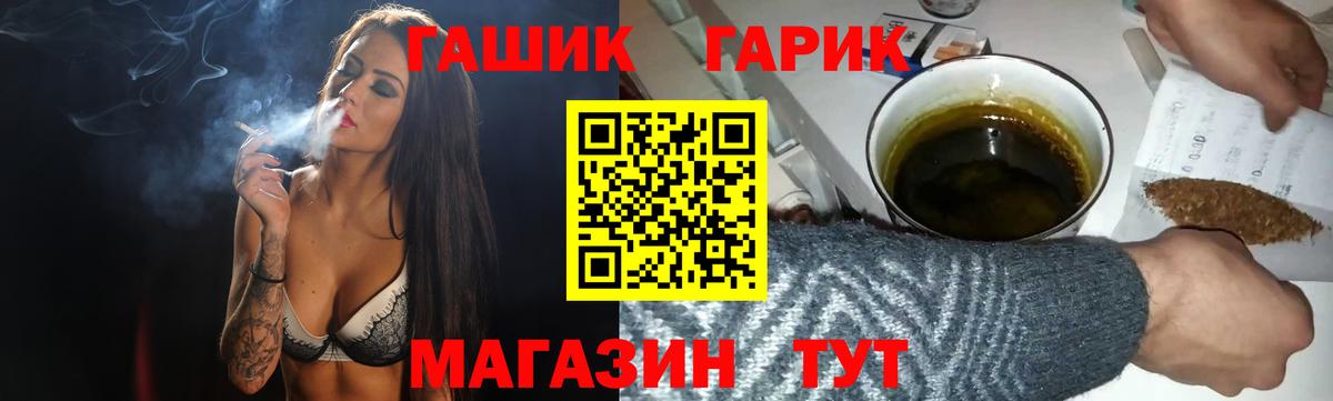 Гашиш  Кокаин  Конопля  MDMA  Прокопьевск  МЕФ кристаллы  Вход с VPN 