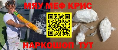 первитин Пугачёв