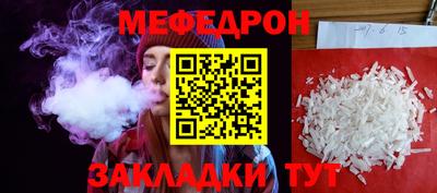 кристаллы Пыть-Ях