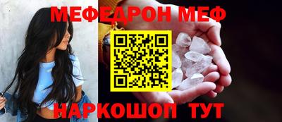 трава Партизанск