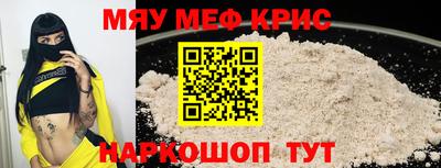 трава Партизанск