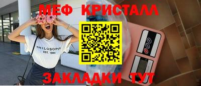 мдма Пенза