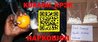 мефедрон мука Пушкино