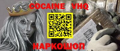мефедрон мука Пушкино