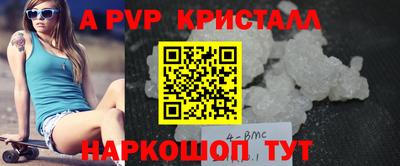 кристаллы Пыть-Ях