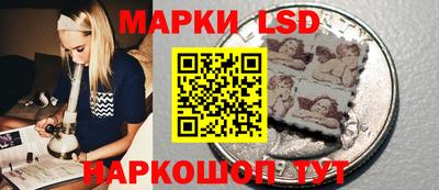 трава Партизанск