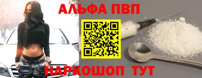 кристаллы Пыть-Ях