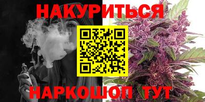 трава Партизанск