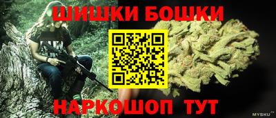 мефедрон мука Пушкино