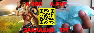 первитин Пугачёв