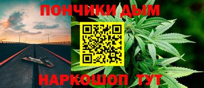 мефедрон мука Пушкино