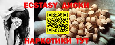 МДМА Первоуральск