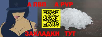 мефедрон мука Пушкино