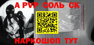 первитин Пугачёв