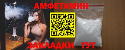 кристаллы Пыть-Ях