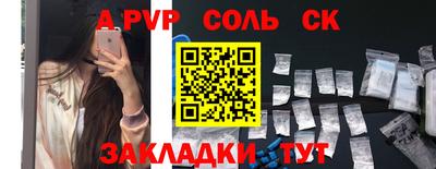 первитин Пугачёв
