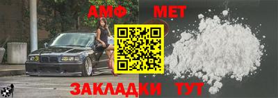 мефедрон мука Пушкино