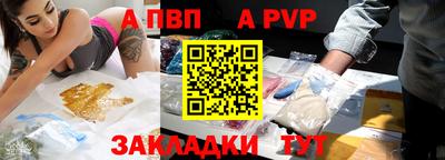 мефедрон мука Пушкино