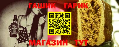мефедрон мука Пушкино