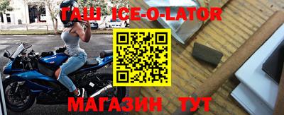 кристаллы Пыть-Ях