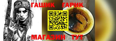 трава Партизанск