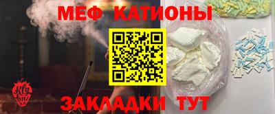 кристаллы Пыть-Ях
