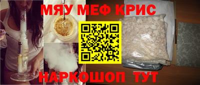 мдма Пенза