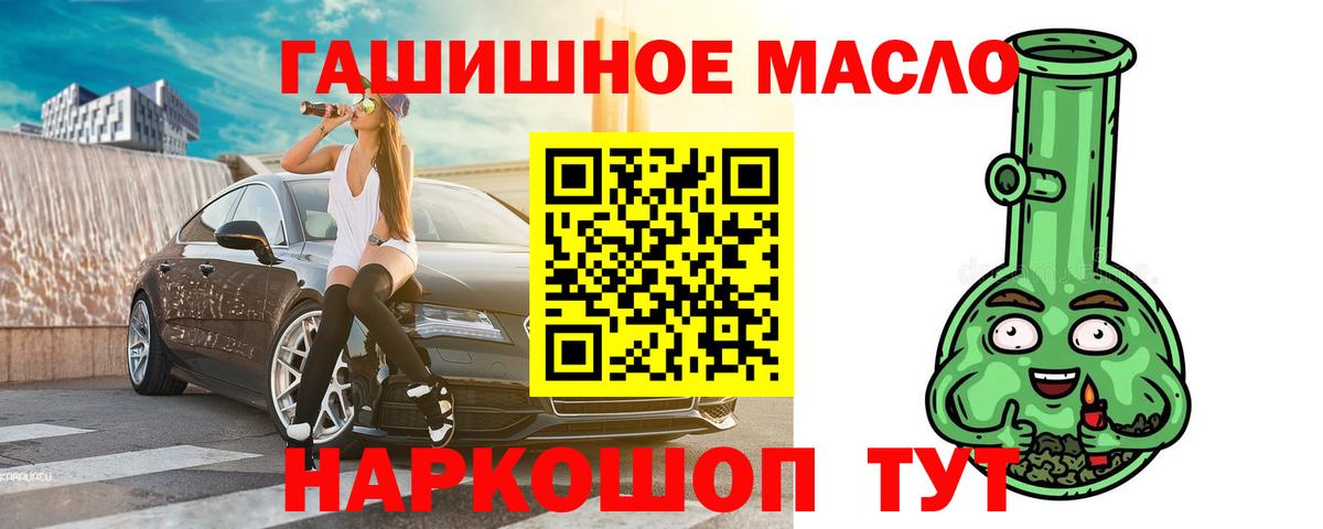 Дистиллят ТГК Wax  Вход с VPN  Прокопьевск 