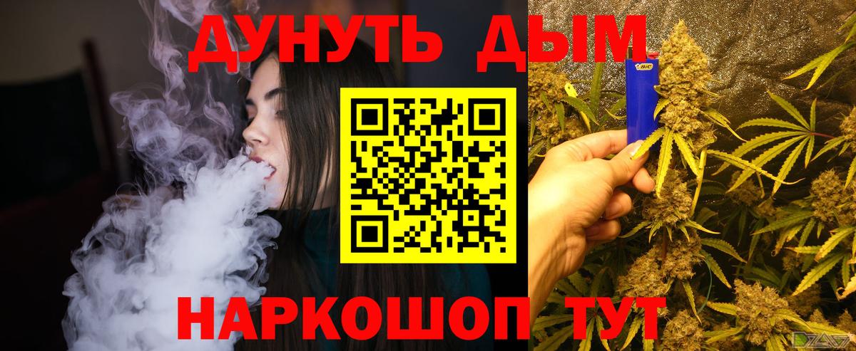 Конопля тримм  Бошки марихуана индика  Вход с VPN  Бошки Шишки THC 21%  Прокопьевск 
